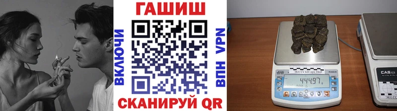 ГАШИШ гарик  гидра как зайти  Славск 