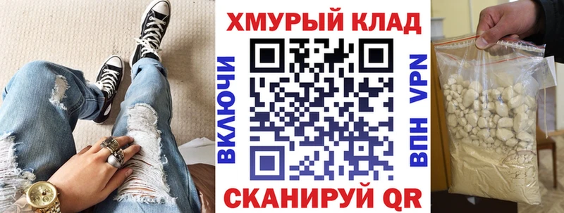 Героин Афган наркошоп Славск