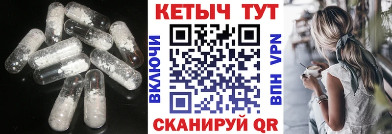Кетамин ketamine shop клад Славск