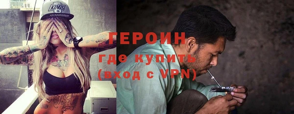 мефедрон мука Арсеньев