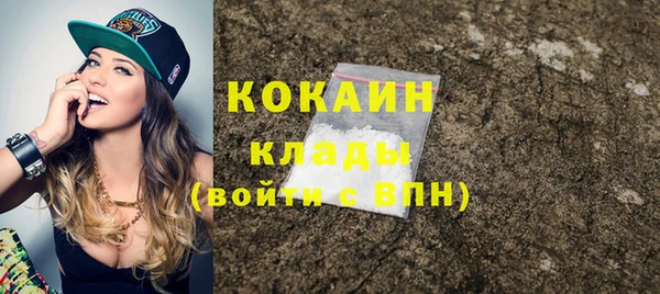 бутират Армянск
