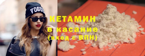 стаф Покровск