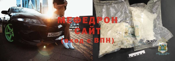 мяу мяу мука Покров