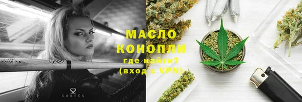 мефедрон мука Арсеньев