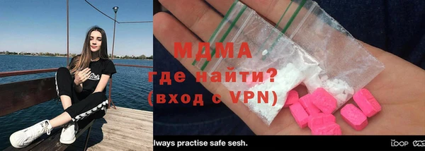 мефедрон мука Арсеньев
