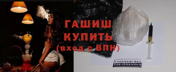 бутират Армянск