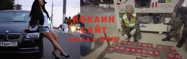 мефедрон мука Арсеньев