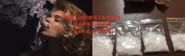 мефедрон мука Арсеньев