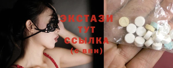 мефедрон мука Арсеньев