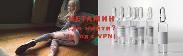 бутират Армянск