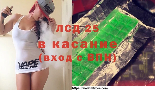 мефедрон мука Арсеньев