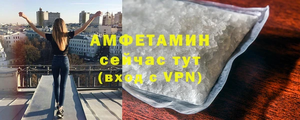 бутират Армянск