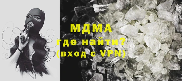 мефедрон мука Арсеньев