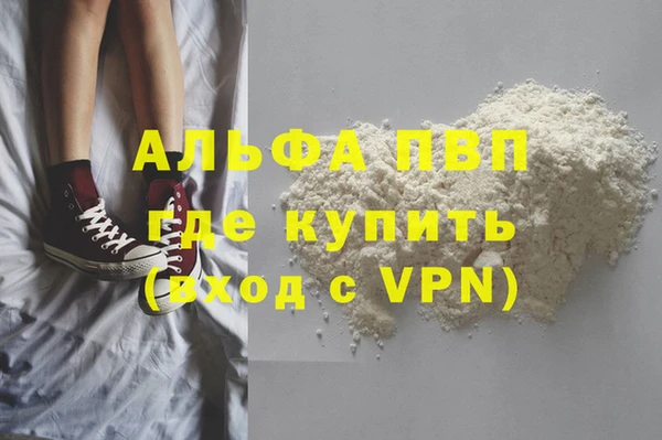 стаф Покровск