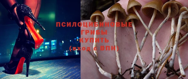 мефедрон мука Арсеньев