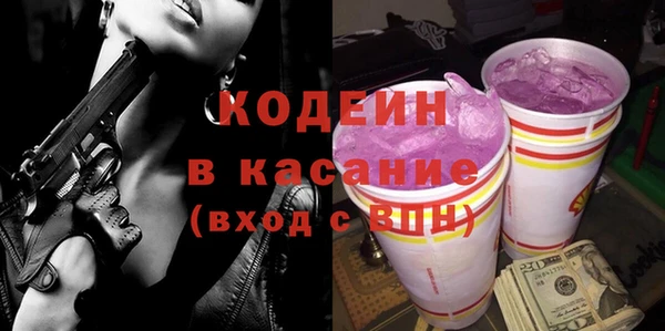 кокаин перу Покачи