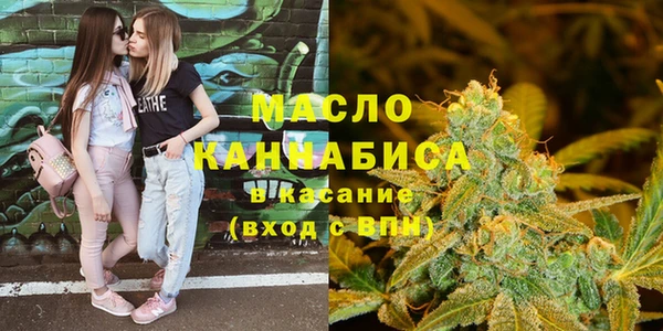 бутират Армянск