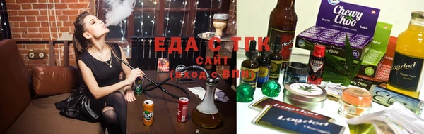 мефедрон мука Арсеньев
