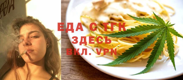 мефедрон мука Арсеньев