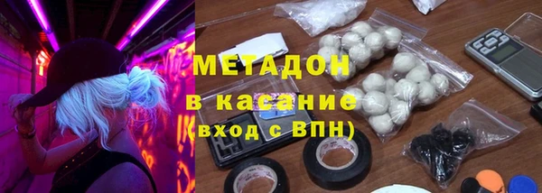 кокаин перу Покачи