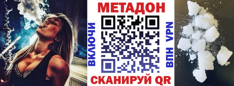 цена наркотик ссылка на мегу вход Метадон мёд Славск