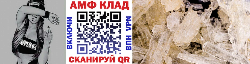 где купить наркоту  Славск  Метамфетамин кристалл 