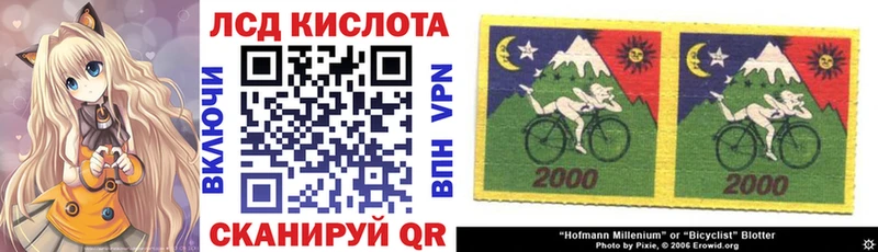 Марки NBOMe 1500мкг  закладка  Славск 