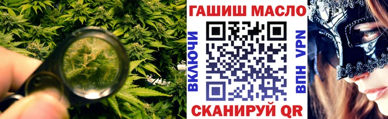 ТГК жижа  наркотики  нарко площадка официальный сайт  Славск 