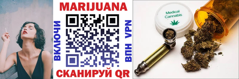 Бошки Шишки White Widow  Славск 